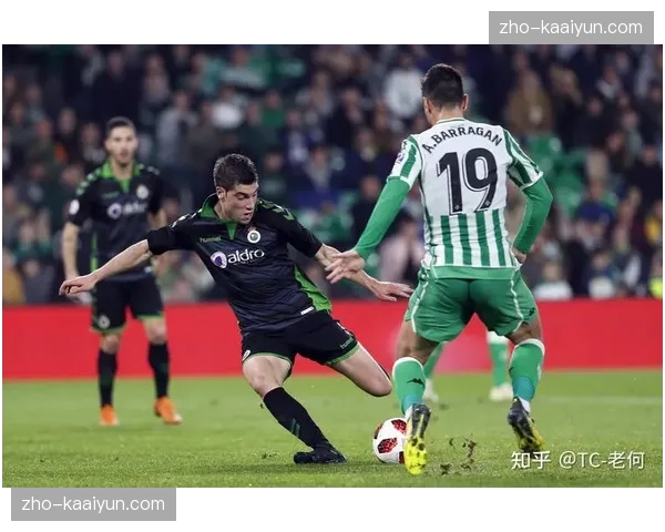 皇家贝蒂斯与皇家社会战平，佩莱格里尼中场厚度构建见效。